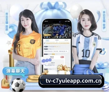 c7娱乐app的故事