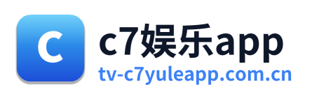 c7娱乐app
